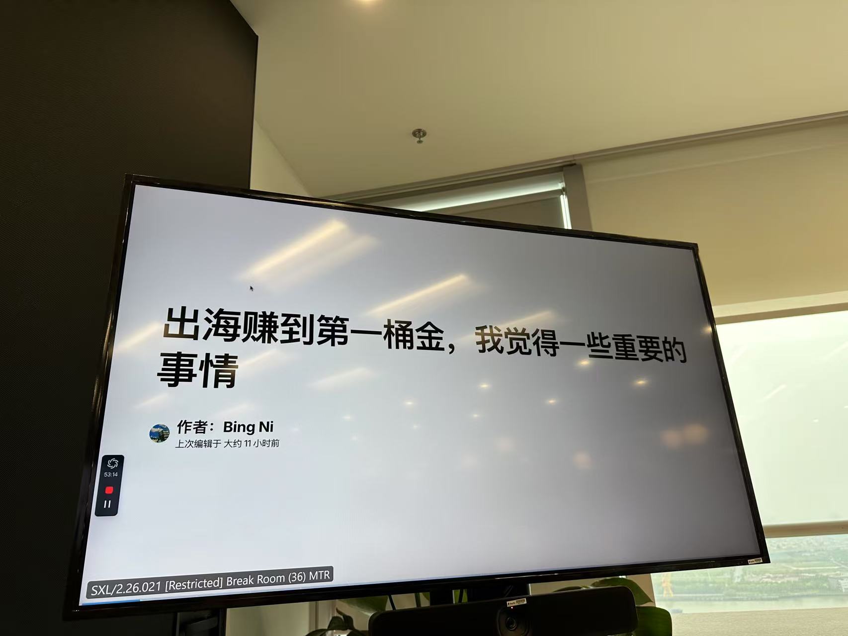 BingNi分享