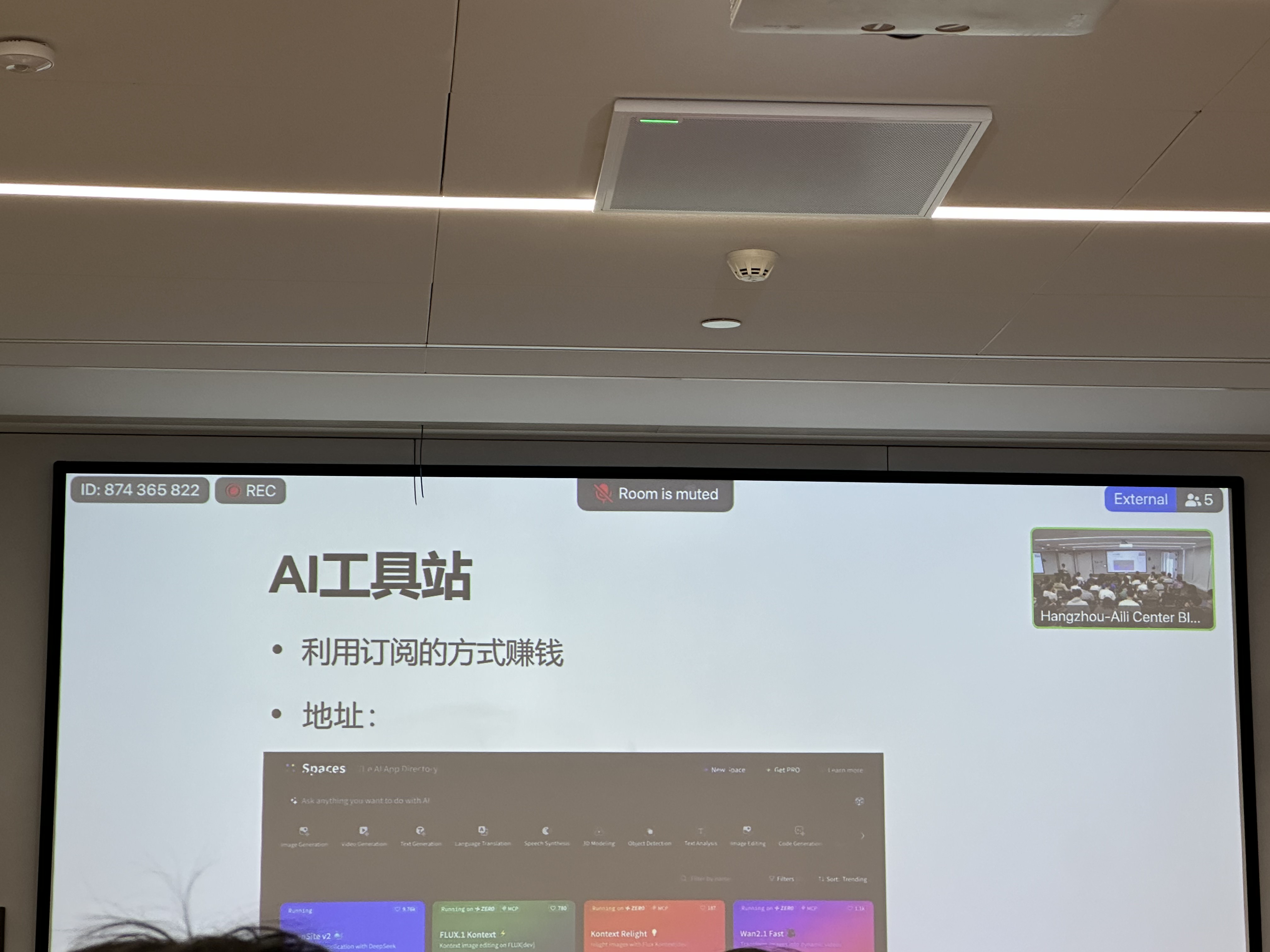 老张月入千刀